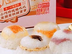 -廣蓮申·點心便利店(美罗城店)