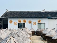 -苏州市吴中区光福窑上花果蜜饯厂