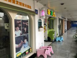 -星童star.kids儿童发型设计·满月胎发(玉兰花园店)