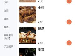 -皖北巫氏三胖地锅鸡(长淮总店)