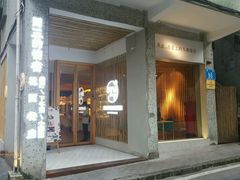 -周三的情书花园餐厅(江北店)
