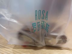 -罗莎蛋糕(建设路店)
