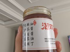 -潮双生·双生肠粉(牌坊街总店)