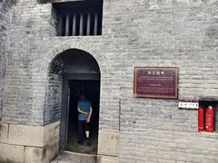 -明代监狱