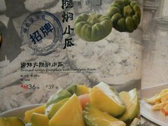 android_upload_pic-云海肴·汽锅鸡·云南菜(天津国金汇店)