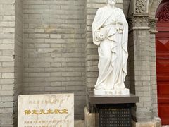-天主教堂(莲池区)