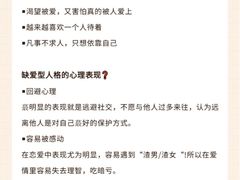 -上海嘉宁·心理咨询中心