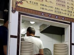 -天府面庄(天平路店)