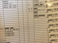 -瑞慈体检上海普陀机构
