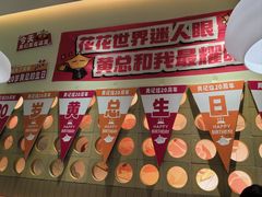 -黄记煌三汁焖锅(悦方IDmall店)