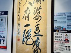 -陈麻婆豆腐(旗舰店)