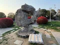-南京市江宁方山