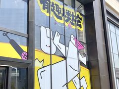 -龙湖南京河西天街