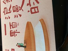 -泽田本家·铜锣烧(美罗城店)