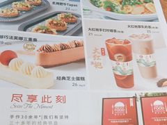 -必胜客(五道口店)