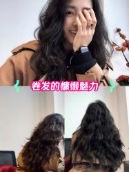 -十六番发型师事务所