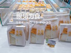 -维利康(江宁义乌店)