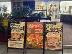 -破店肥哈·东北烧烤·夜宵(南山保利店)