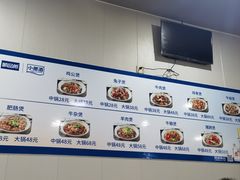 菜单-范贤光鸡公煲(平乐园总店)