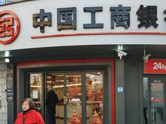 -中国工商银行(梅陇支行)