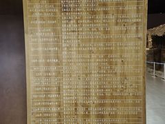 -吉林市博物馆