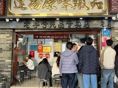 -達揚原味燉品(文明路店)