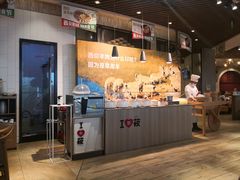 门面-西贝(无锡万象城店)