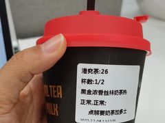 -港究茶·冠军丝袜奶茶(皇庭广场店)