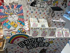 -85度C(生甜甜圈研究工坊·上海局门店)