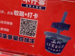 -琼大师东方烤乳猪(亚特兰蒂斯店)