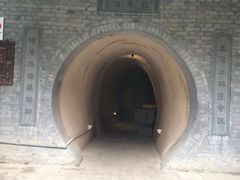 -西安曲江寒窑遗址公园
