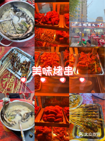 #0元玩转这座城宝藏夜宵店，雄鱼火锅汤底浓郁