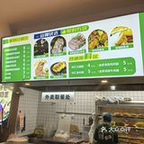 和以往的煎饼口味都不一样，几可以试试，喜欢里面的紫菜