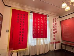 -张园纪念馆