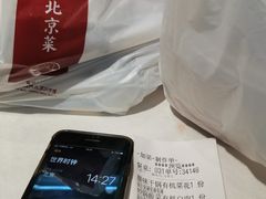 -到家尝北京菜(西坝河店)