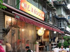 -特色油卤串串(水碾河店)