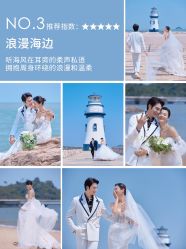 -现代经典婚纱摄影