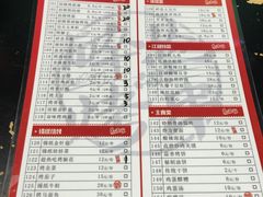 菜单-碎怂烤肉(钟楼柳巷店)