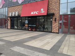 门面-肯德基(宝利丰店)