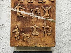 -广州神农草堂中医药博物馆