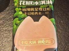 -烤匠麻辣烤鱼(IFS店)