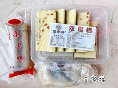 -上海虹口糕团(福州路店)