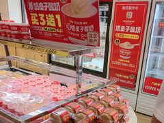 -味多美蛋糕(古城店)