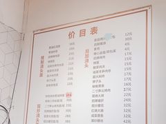 -君东记本帮面馆(天钥桥路店)