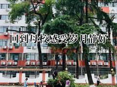 -四川大学(望江校区)