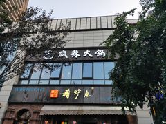 -宝龙城(杭州滨江店)