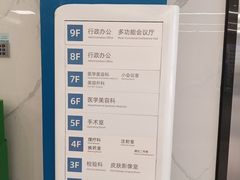 -福州市皮肤病防治院(西洪院区)