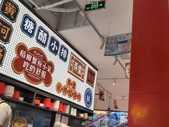 -弄堂小笼包(天津南开大悦城店)