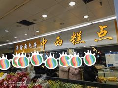 -钟楼大面包
