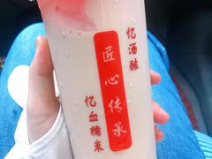 -阿姨奶茶专卖(舌涧道杭州惠民路创始店)
